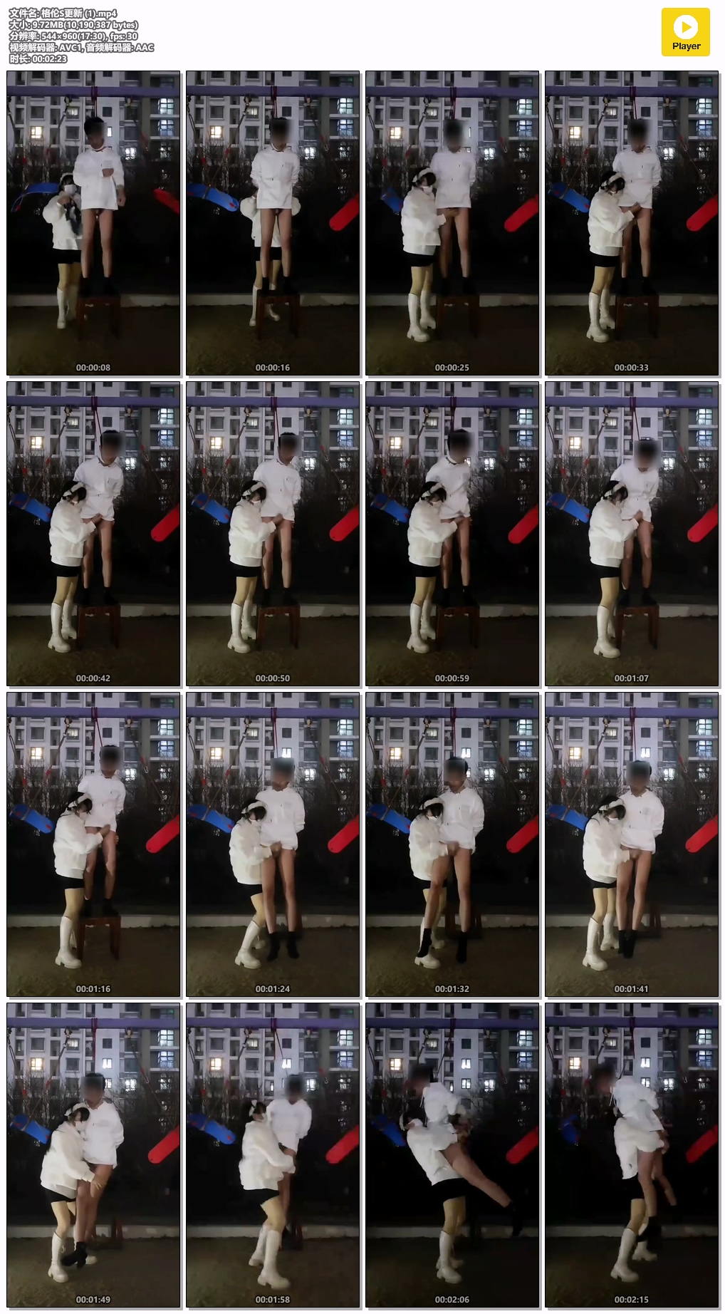 SM1136-窒息格伦S更新